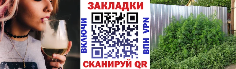 Купить наркотик Белозерск ГАШ Канабис Мефедрон