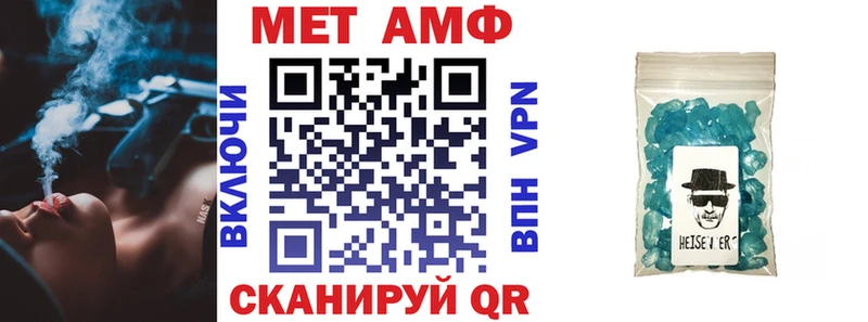 дарнет шоп  даркнет состав  Амфетамин 98%  Белозерск 