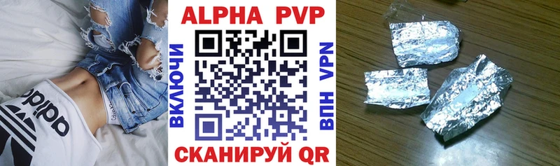 Alfa_PVP СК  Белозерск 