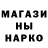 Кодеиновый сироп Lean Purple Drank Sergey Markov