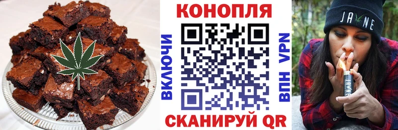 как найти закладки  Белозерск  Cannafood марихуана 