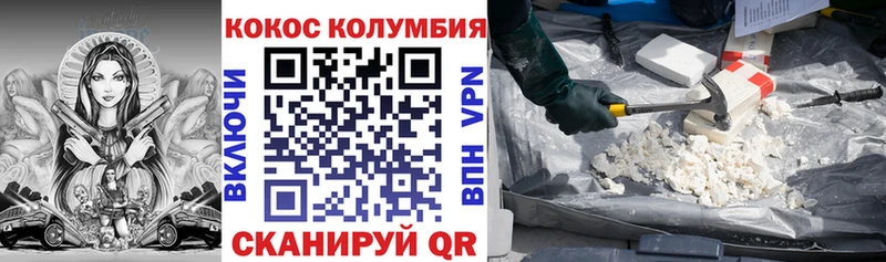 COCAIN 99% что такое наркотик Белозерск