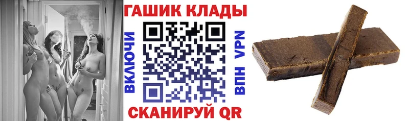сколько стоит  Белозерск  ГАШ убойный 