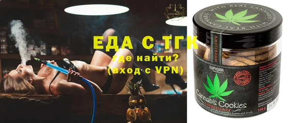 меф Армянск