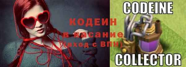 меф Армянск