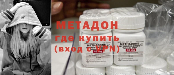 меф Армянск