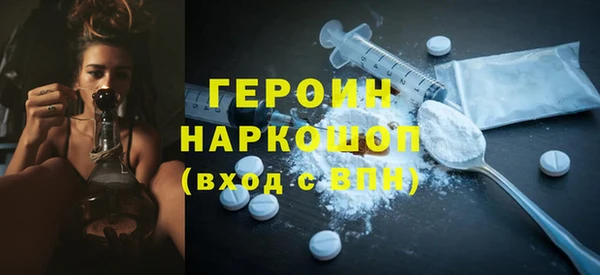 меф Армянск