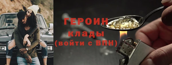 скорость Арсеньев