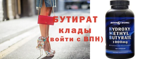 скорость Арсеньев