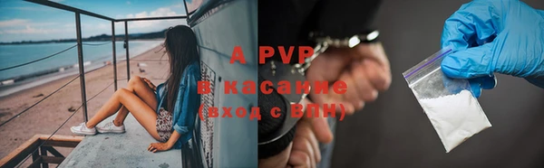 скорость Арсеньев
