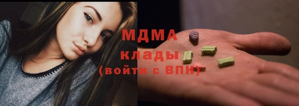 скорость Арсеньев