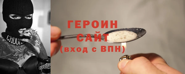 скорость Арсеньев