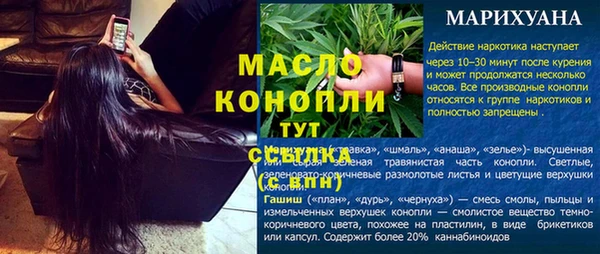 каннабис Аркадак