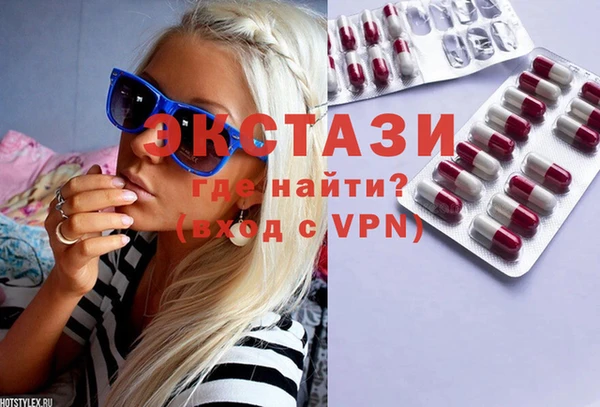скорость Арсеньев