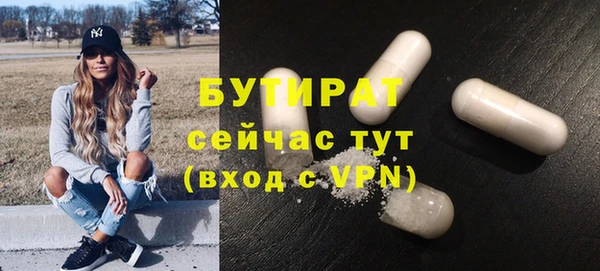 скорость Арсеньев