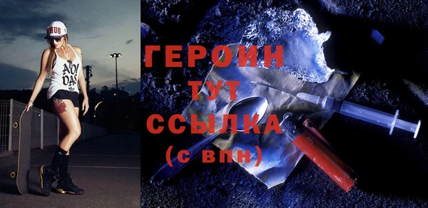 ПСИЛОЦИБИНОВЫЕ ГРИБЫ Рославль