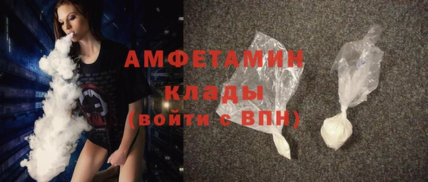меф Армянск