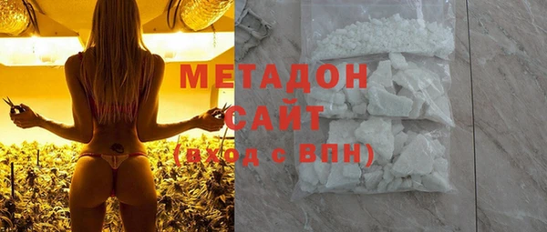 меф Армянск