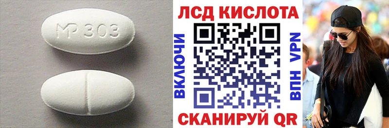 ЛСД экстази ecstasy  мориарти Telegram  Белозерск  закладки 