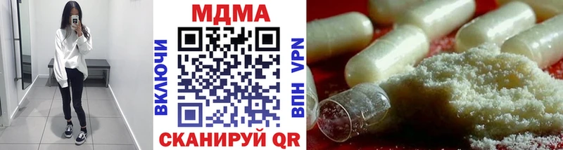 где продают Белозерск МДМА кристаллы