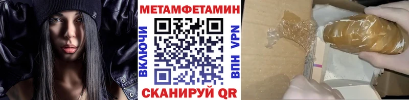 как найти   Белозерск  Метамфетамин витя 
