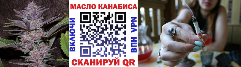 продажа наркотиков  МЕГА онион  ТГК гашишное масло  Белозерск 